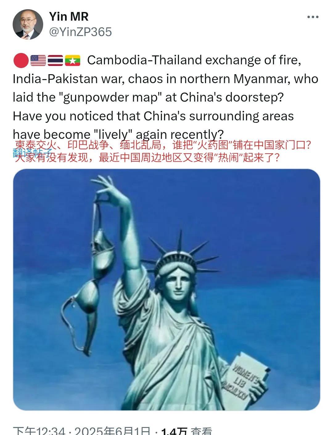 @老马食途 在Twitter发文提示：咱们家门口好像热闹起来了，柬埔寨PK泰国，