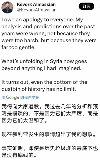 一位叙利亚的穆斯林长老表示：自己怀念阿萨德了。
 
当初他觉得阿萨德搞世俗化，是