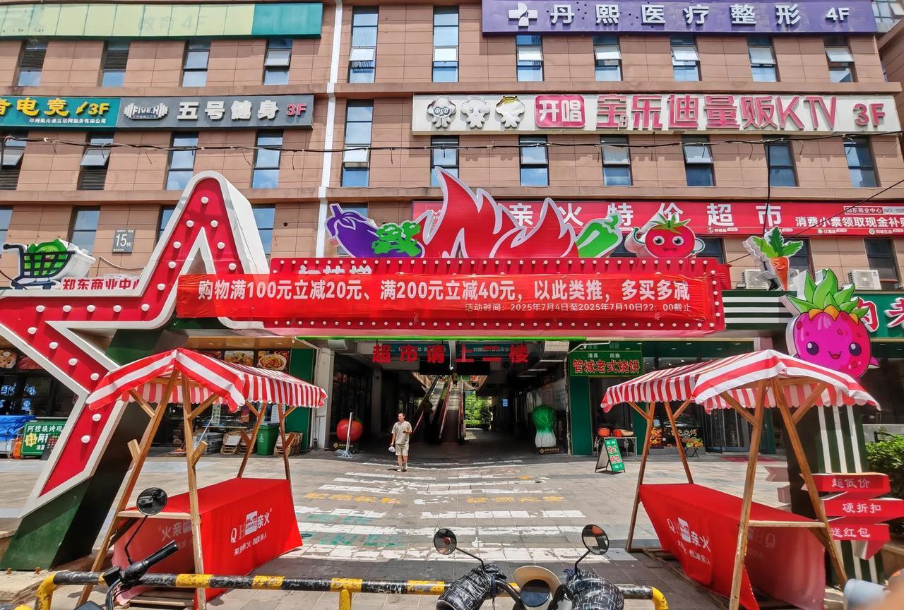 这个宋老三还是倒闭了，原来的烧饼也不干了。
有没有人觉得又贵又难吃？