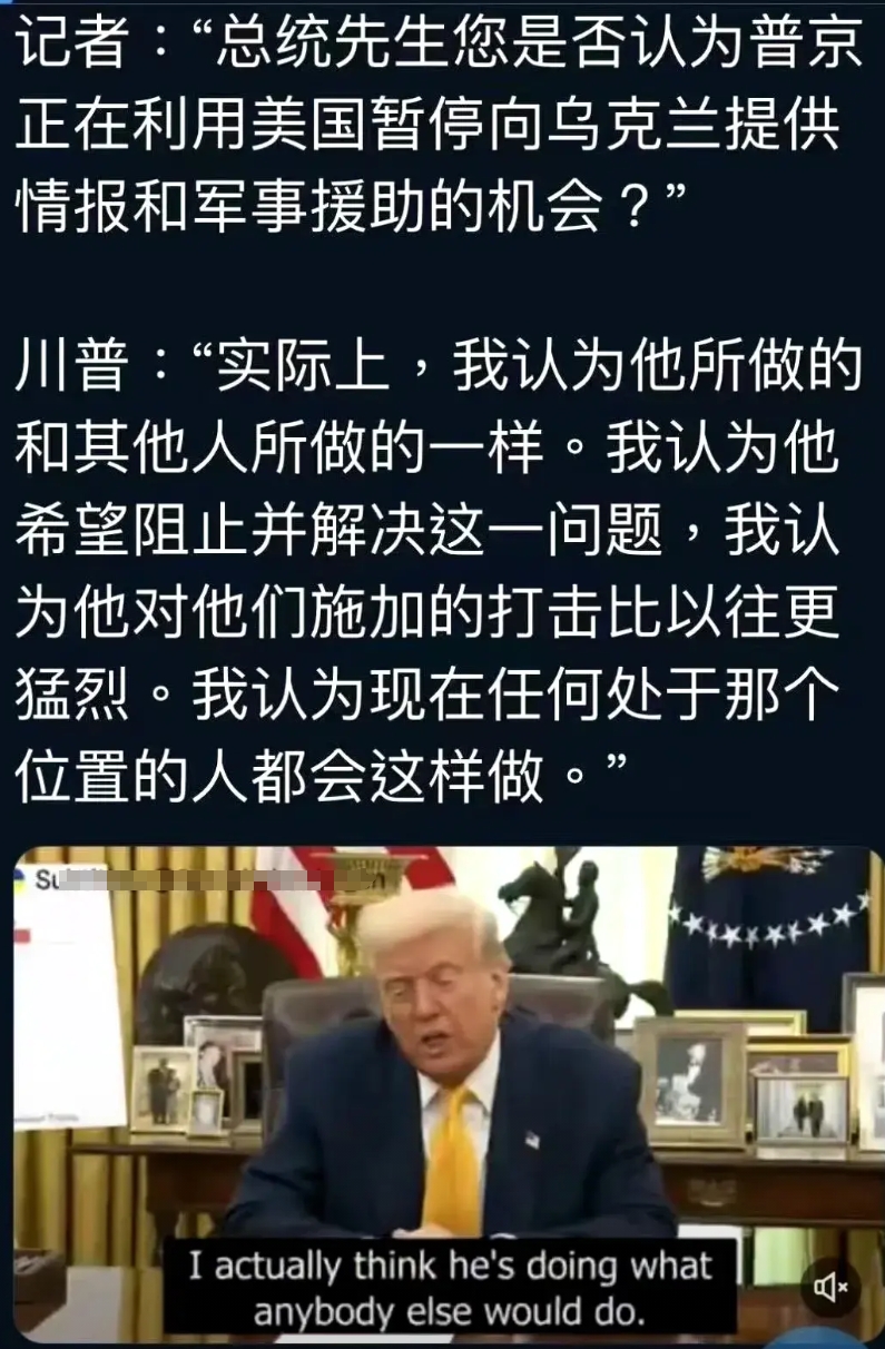 英国作家内特·怀特这样评价特朗普：
特朗普缺乏英国人传统上推崇的某些品质。例如，