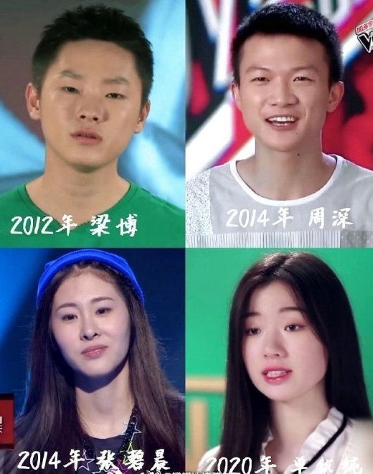 好声音学员里现在就这几位混的最好吧 ​​​
