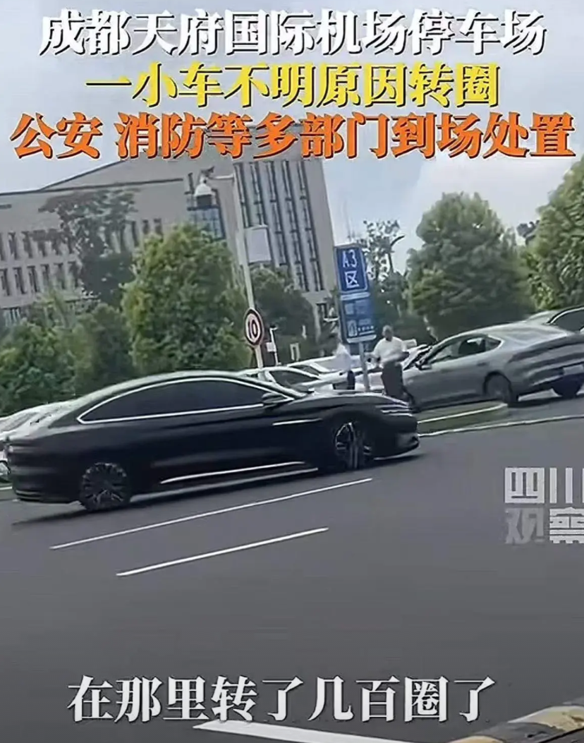 成都天府机场漂移的比亚迪车主，今天应该停止接单，要去4S店一趟，不是被法务找谈话