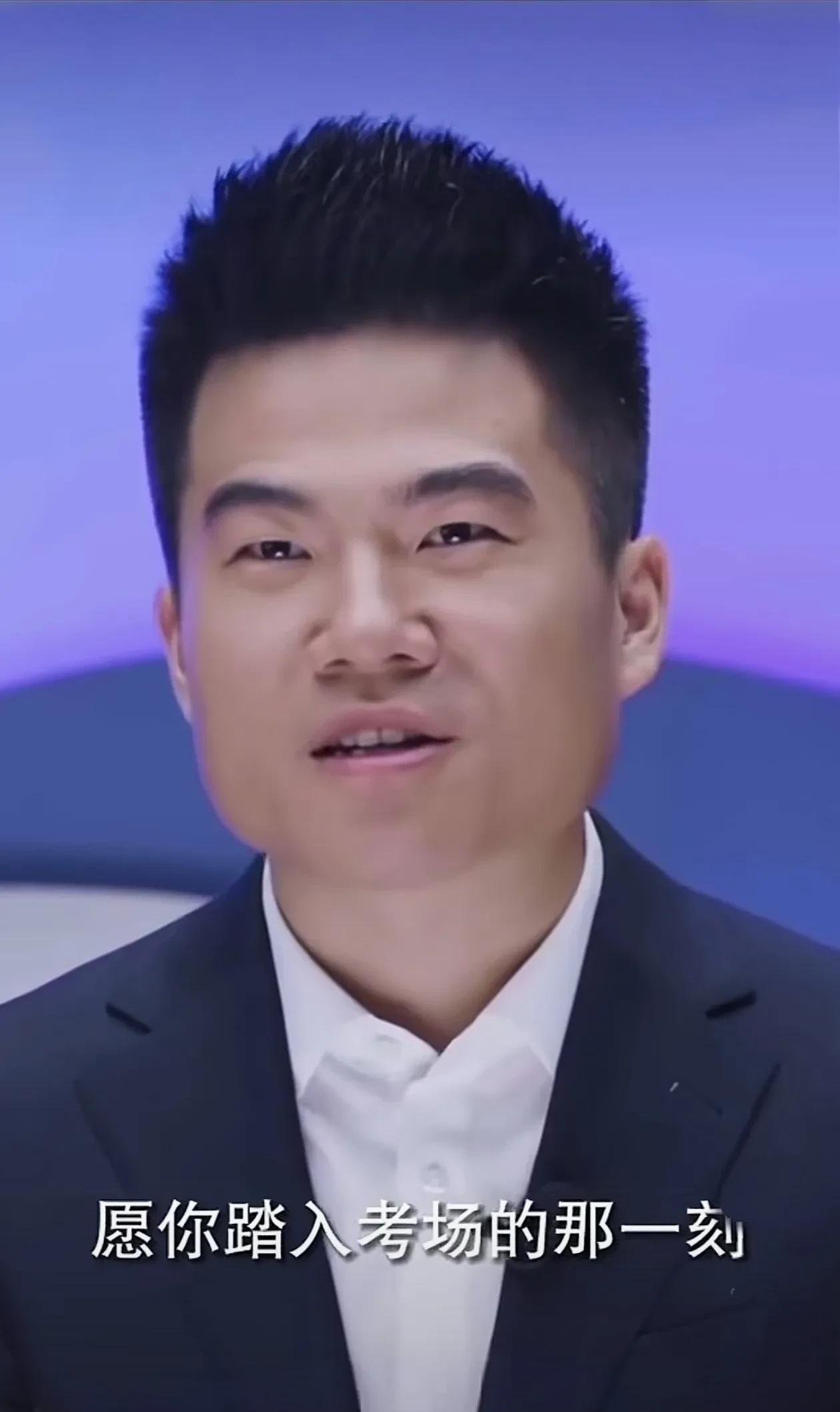 董宇辉送给所有高考生的一段话:
愿你踏入考场时，拥有征战沙场般的自信与勇气；愿你
