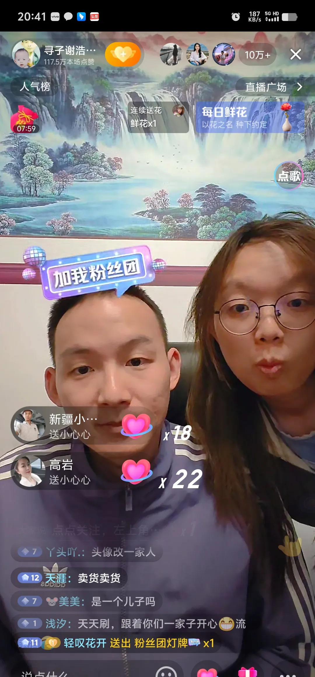 老谢戒槟榔儿子很高兴











我的天哪！你们敢信？老谢居然戒槟榔了