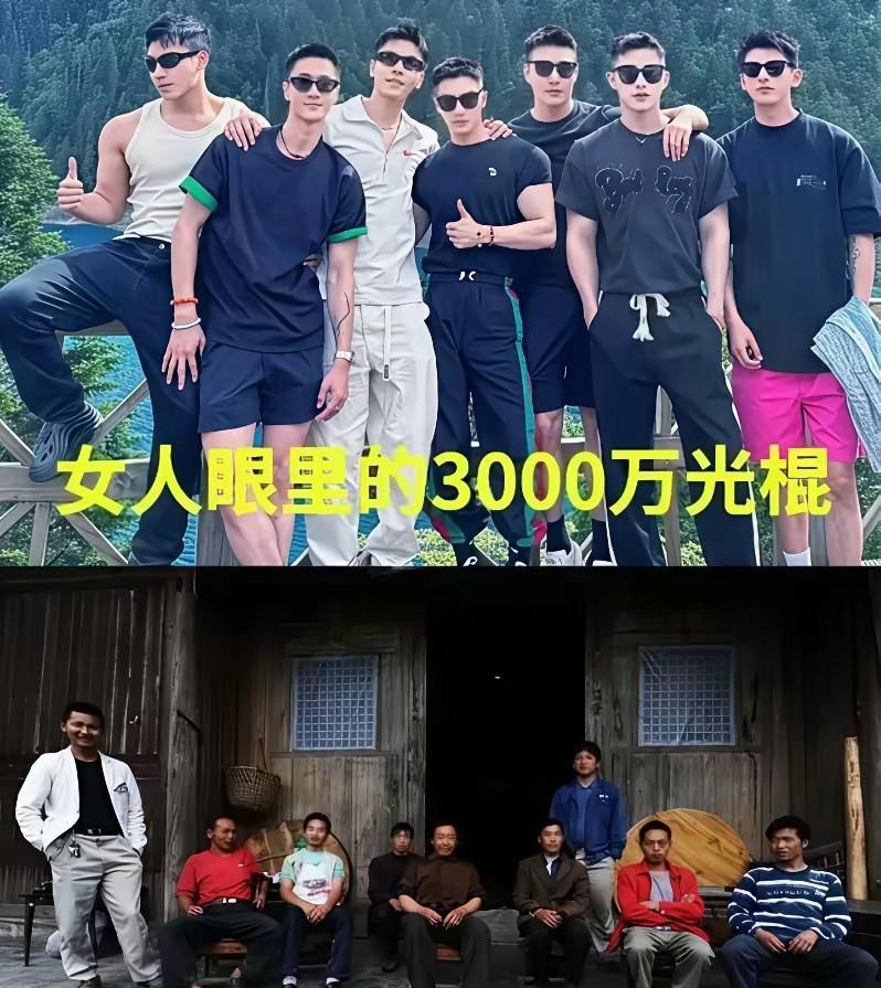 说男人眼光高，其实这个社会真正眼光高的是女人。给男人不留一点机会！