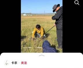 杨紫生命树还没杀青 纪录片就已经在拍摄中了 属实是太正了