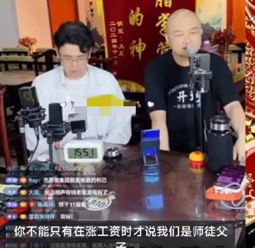 相声行业有三年效力的说法。就是相声演员出徒前挣的钱都要给师父，这段时间在师父家白