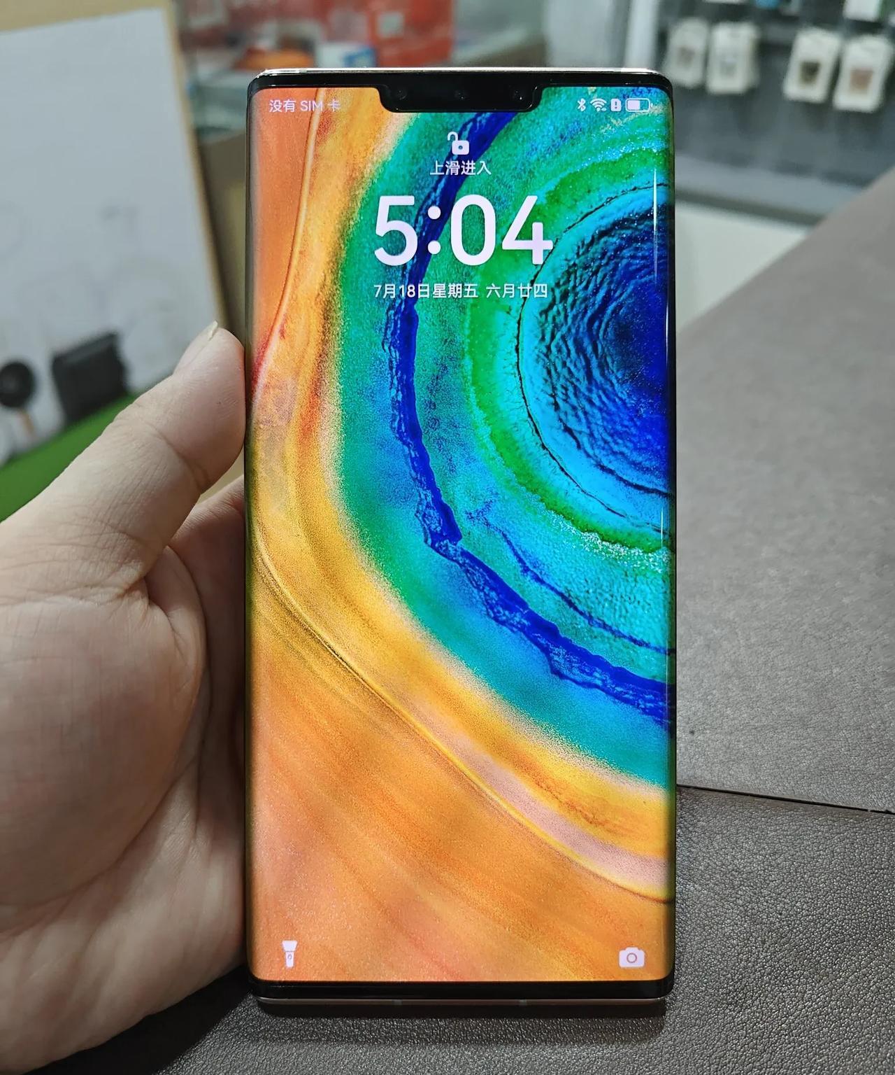 收了台华为mate30Pro  8+128G。手机是我同校的一个师哥在抖音商城花