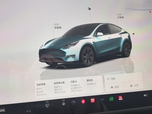 5个月的公里数 以及五个月的能耗
四驱长续航，5个月的公里数，以及五个月的能耗，