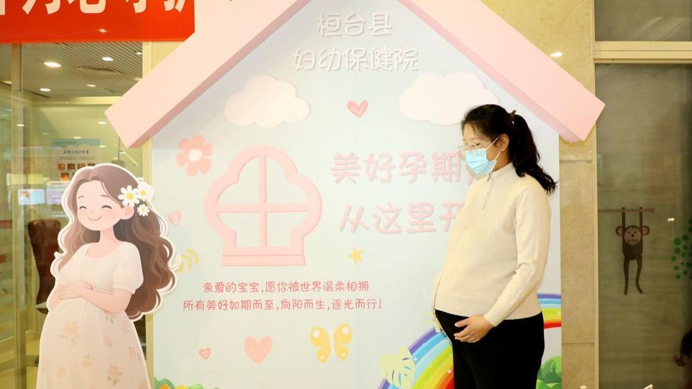 桓台县妇幼保健院：美好孕期打卡墙成新晋打卡地