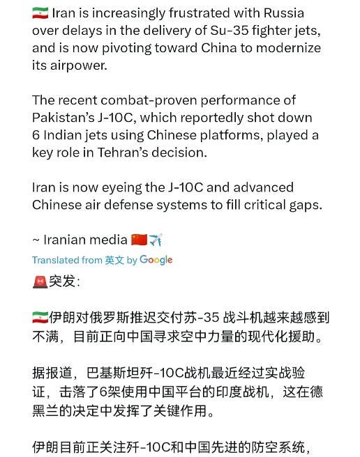 非常的不同寻常！怪不得伊朗国防部长在双方停火之后，第一时间就到访中国出席上合组织