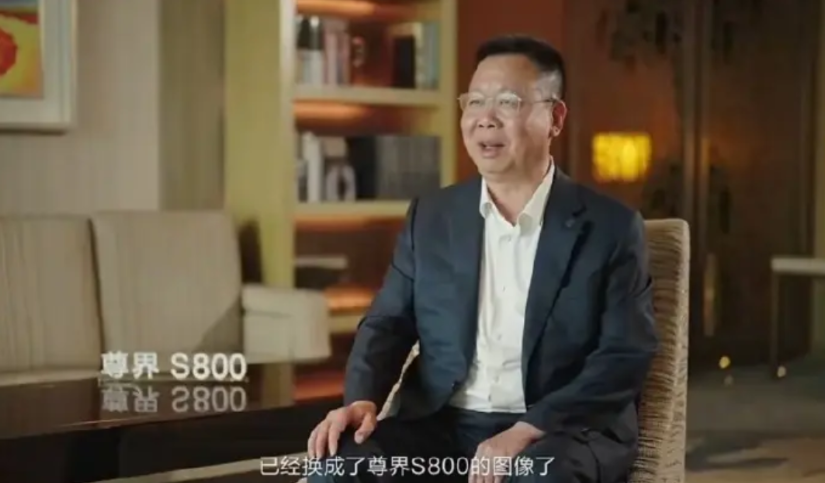 龙蟠科技董事长亲自上场做野生销售，第一辆尊界S800给公司商务用，第二辆才给自己
