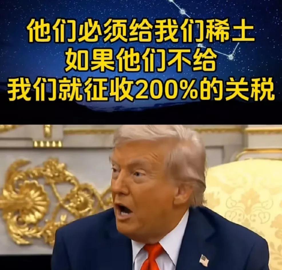 中国强化稀土出口管控，精准打击了美国的两大命门，一是科技，二是军事。无论是芯片制