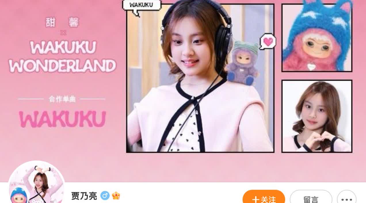 贾乃亮，又有大动作！

4月3日，贾乃亮登上热搜，原因是，有细心的网友发现，