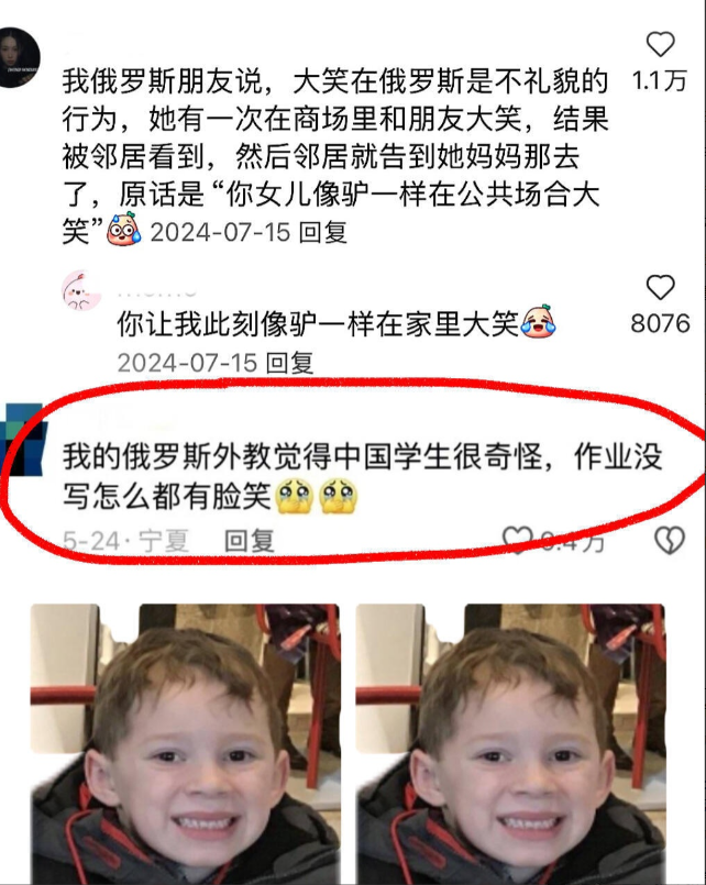 一生高冷的毛子遇到中国人还是没招了哈哈哈哈 
