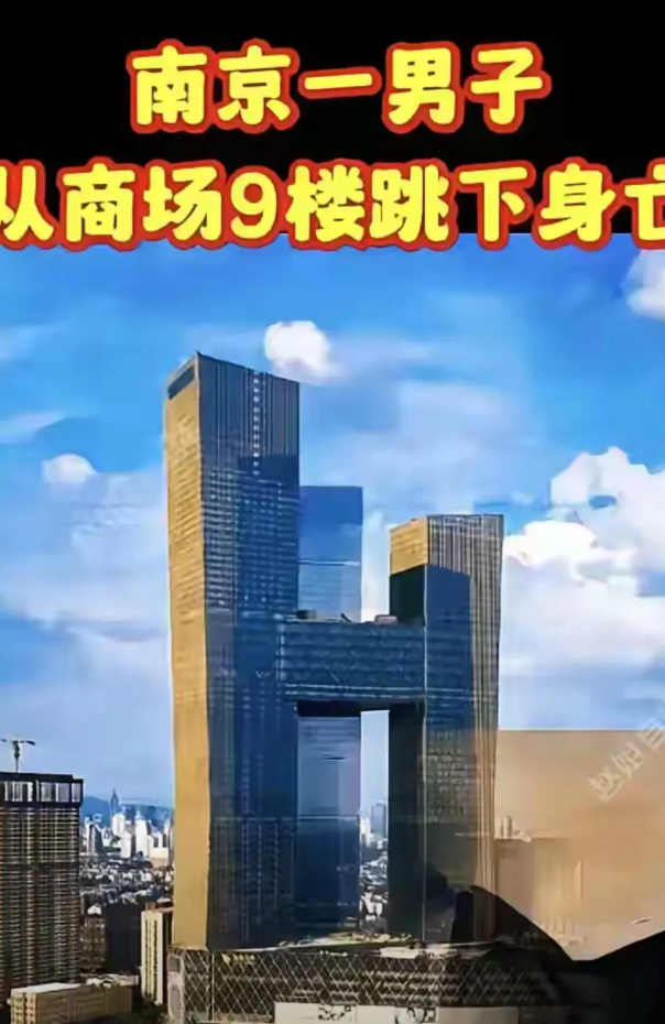 南京昨天连续发生两起自杀事件
一起在南京长江大桥上
自杀未遂被众多好心路人制止