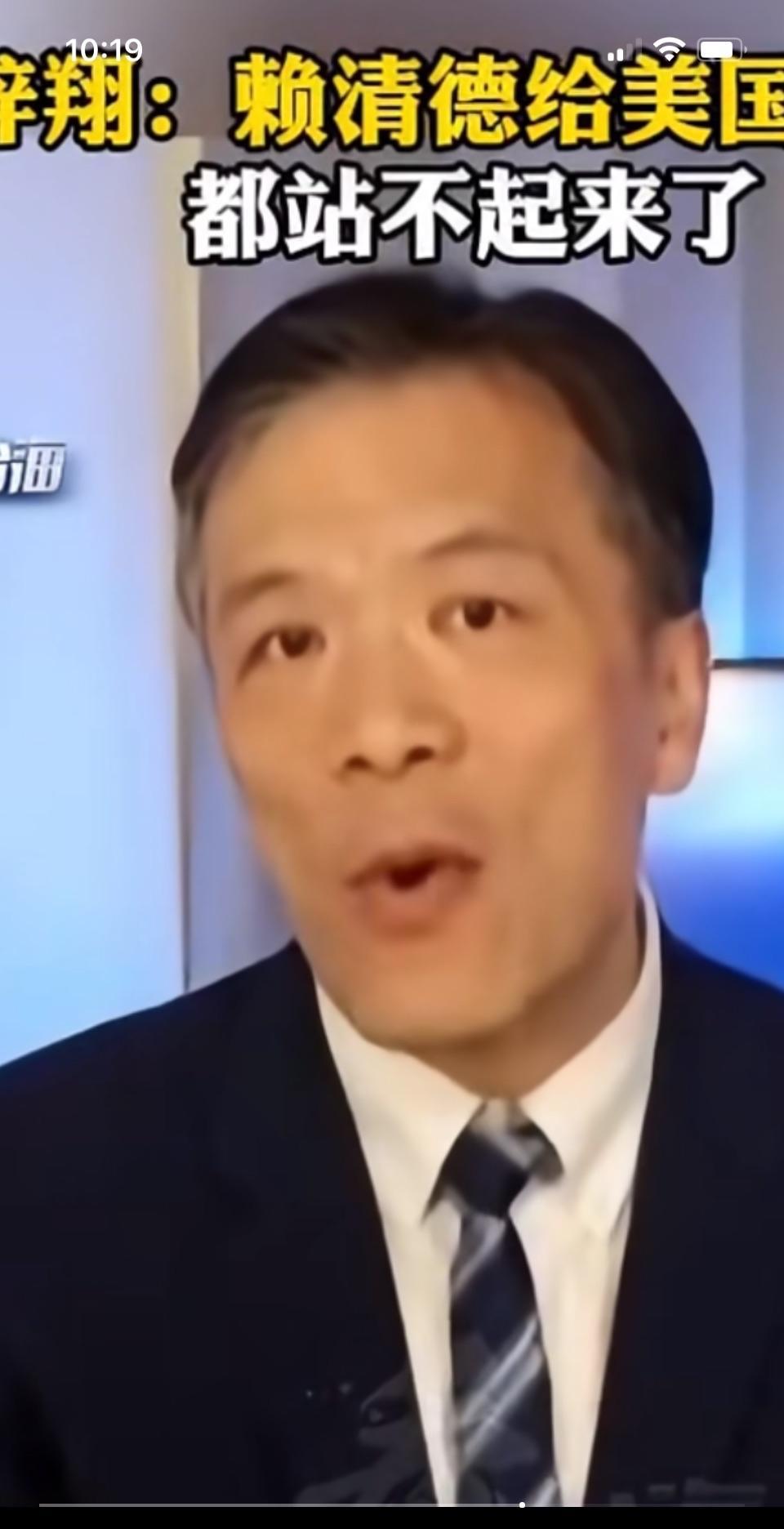 美国媒体敏锐地察觉到，中国对赖清德的态度发生了显著变化！随着两岸紧张态势的加剧，