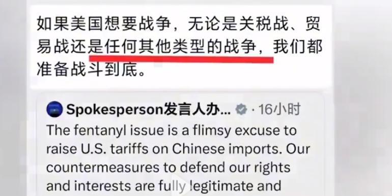 这次世界局势真的变了，中国驻美大使馆只用了一句话，就让美国国内彻底乱成了一锅粥。