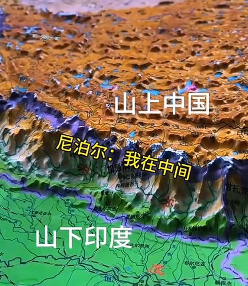 尼泊尔这个国家生不逢时啊，被夹在中印两个大国之间，与中印相比，妥妥就是个小国，实