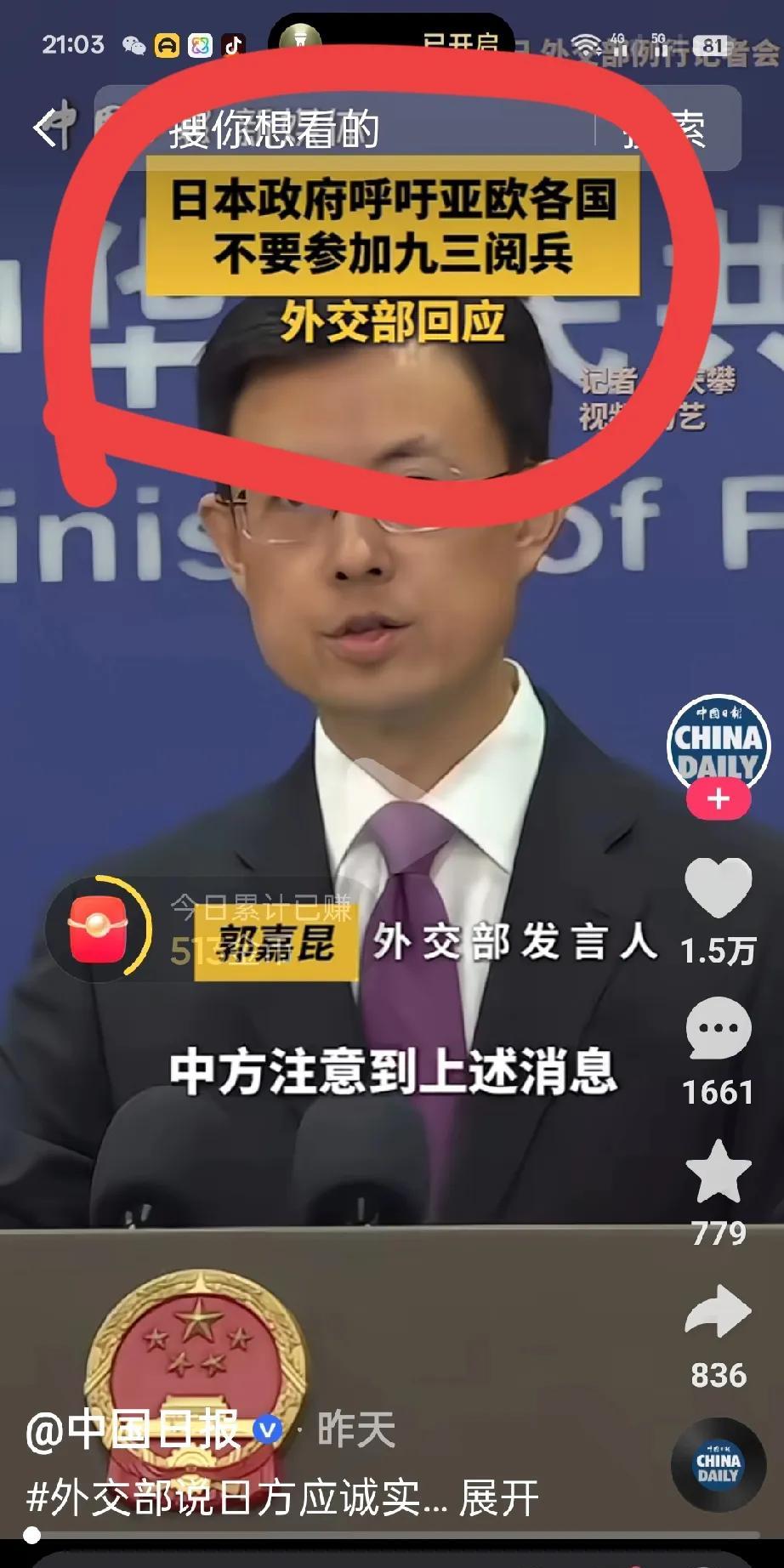 到现在我还在不明白一个问题，哪些所谓原谅日本人，而不原谅日本军国主义的人，难道，