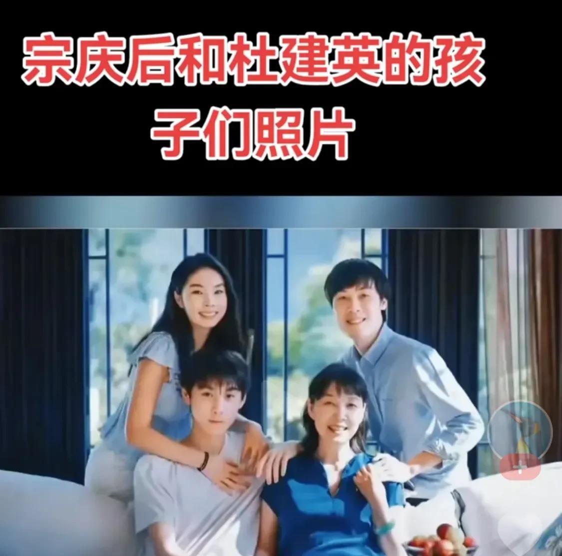 宗庆后的事，越扒越让人咋舌。
身为娃哈哈的掌舵人，又是党员、全国劳模，家里的摊子