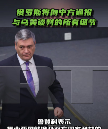 俄罗斯生怕中国误会了











---











天啊！
