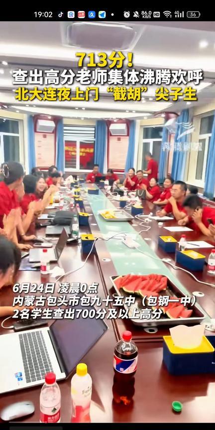这成绩，的确喜人。
内蒙古包头一中学生潘睿，高考成绩713分，内蒙古第二名。
2