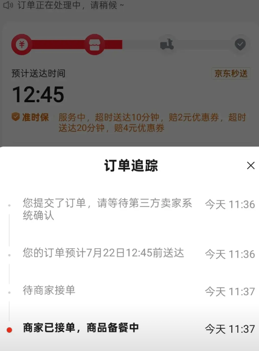 为啥京东外卖骑手不爱接单
听说最近外卖涨价了
看了几个平台
好像商家是有提价
询