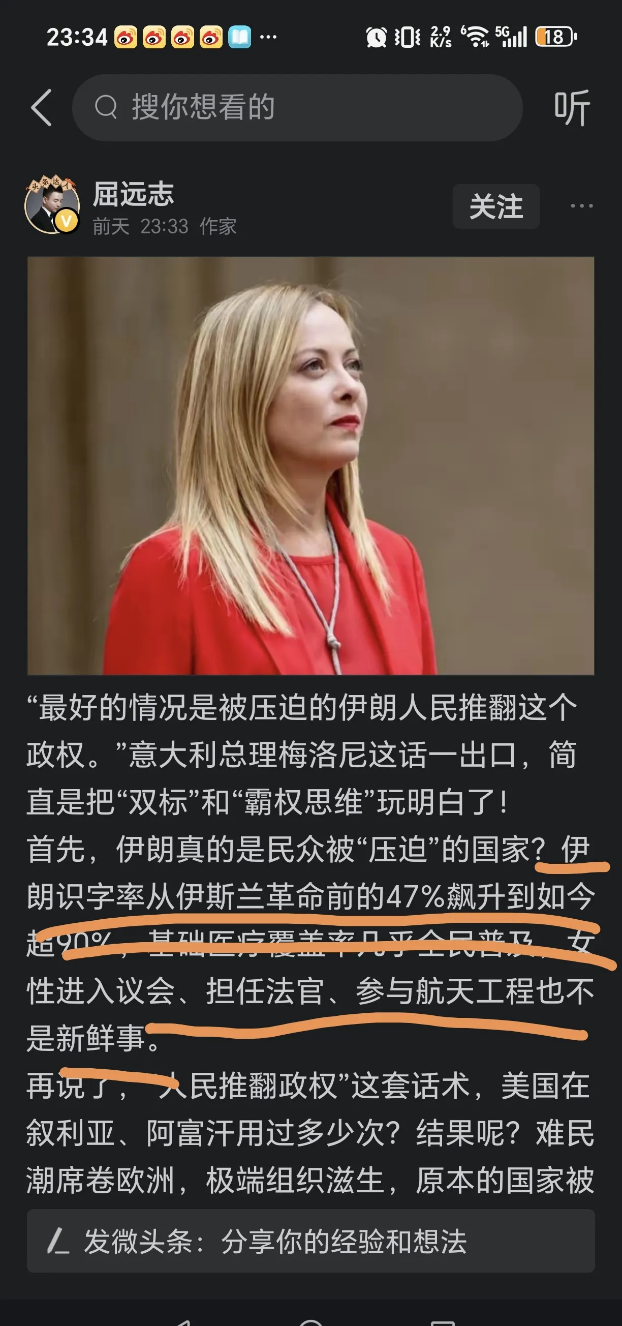 他配叫作家吗











我告诉你啊，听到这个消息我简直要笑掉大牙了！
