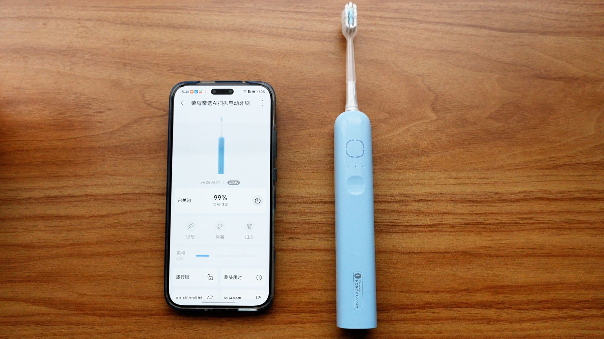 被荣耀亲选UIMUAI电动牙刷圈粉！敏感牙也能拥有的智能护牙体验