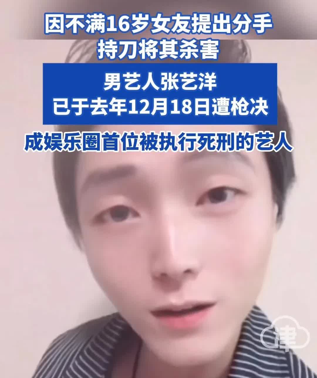 这个张艺洋也是挺奇怪的。

他最近在网络上很火，说是艺人，谁都不知道他唱过什