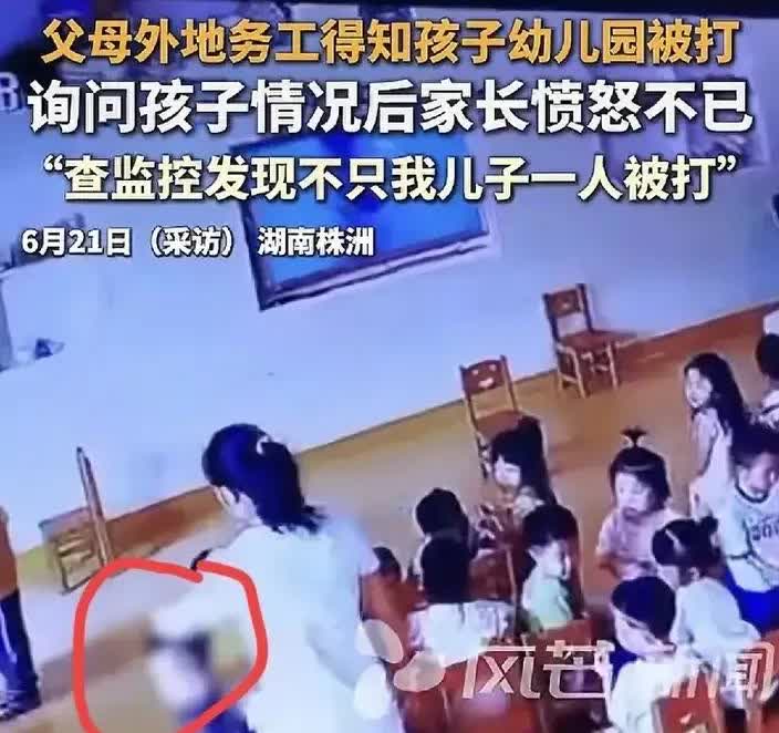 这2个人也配为人师？
对幼儿园小孩打耳光、拽着头发走，小孩睡觉时踩小孩手、坐在