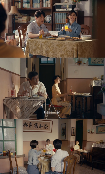 《小城大事》笑疯了！四口人分三桌干饭，这分餐制排面直接拉满！ ​​​