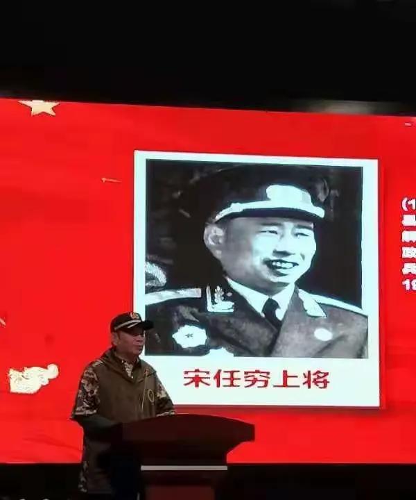 2019年11月1日，在解放华中南70周年活动中，第二野战军四兵团政委宋任穷之子