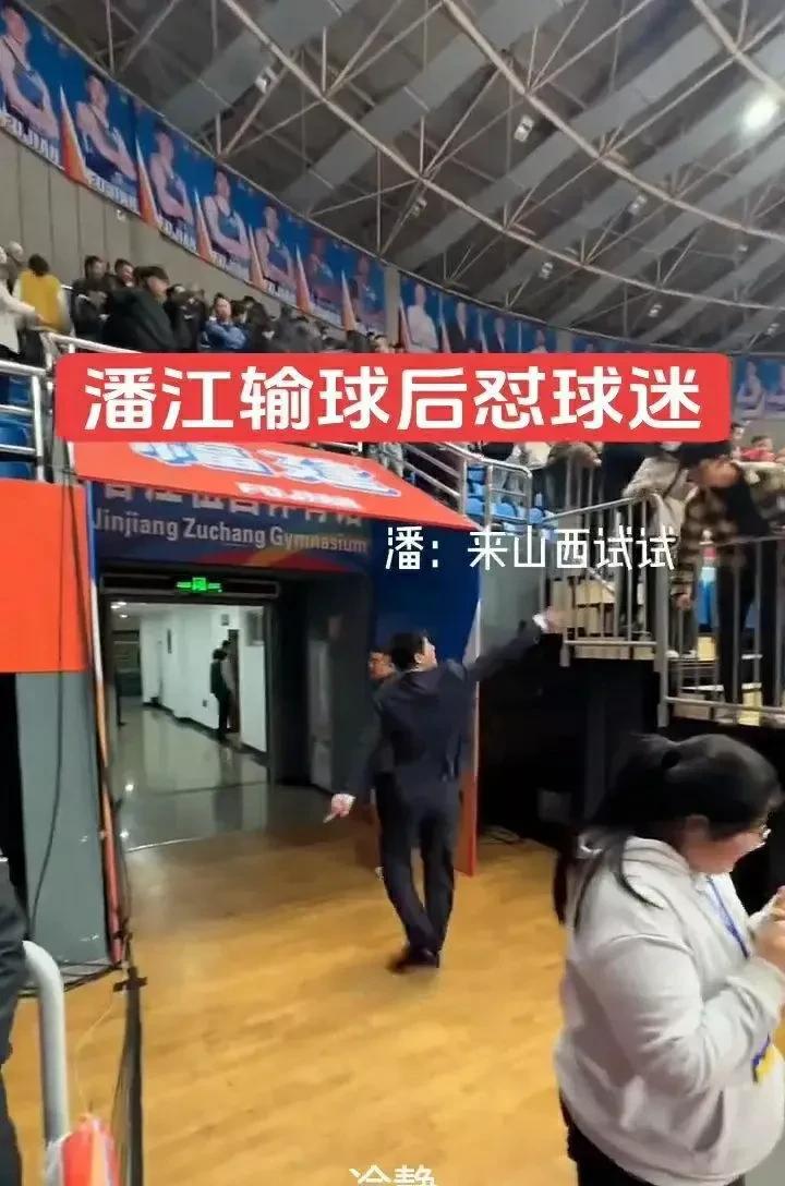 潘江指导敢在客场对福建球迷宣战：来山西试试！绝非他狂妄自大，夸夸其谈，也并非口讲