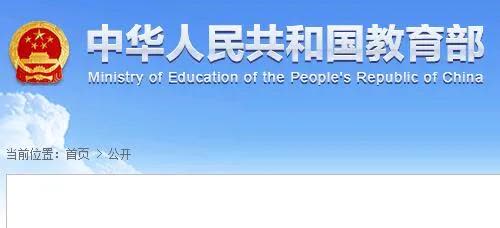 话说强基计划又要开始报名了。记得强基计划是从2020年开始，当时是36所九八五，