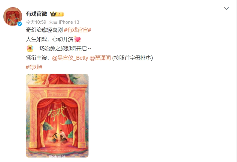 翟潇闻粉丝白闹了！