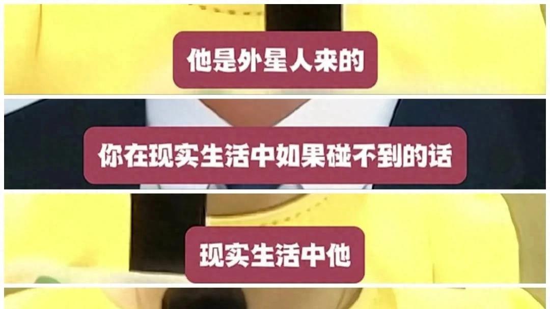 都教授陨落，赵丽颖十年预言成真
