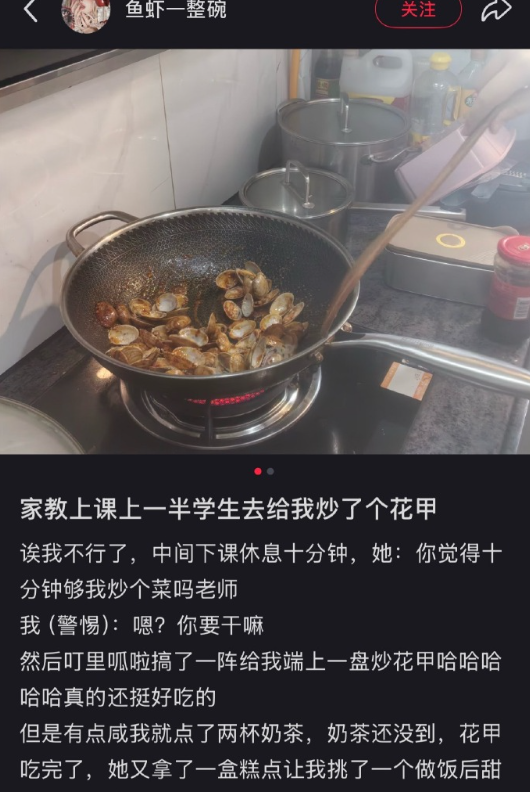 别耽误孩子 ​​​