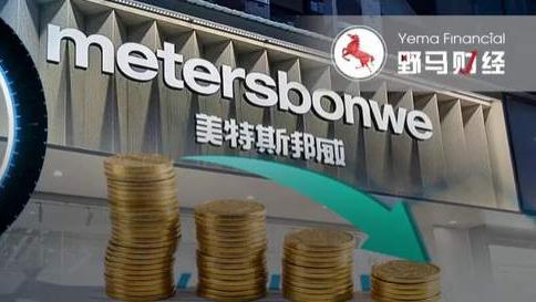 “00后”不穿“80后”的美邦，“浙江前首富”去年亏3亿！