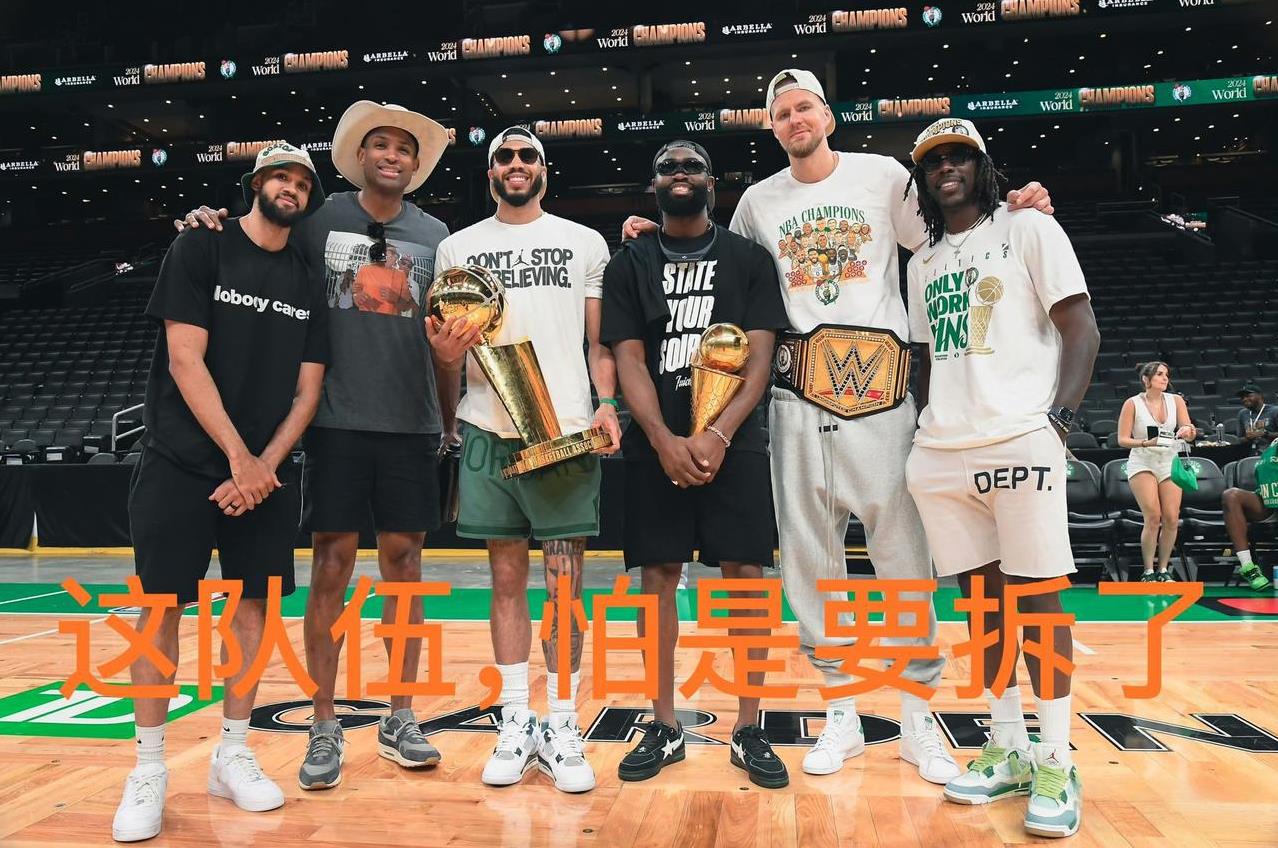 挺唏嘘的，去年NBA总决赛的两队，拆队后今非昔比！
先说独行侠，去年打进总决赛，