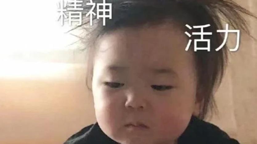 为什么道理都懂，还是过不好？