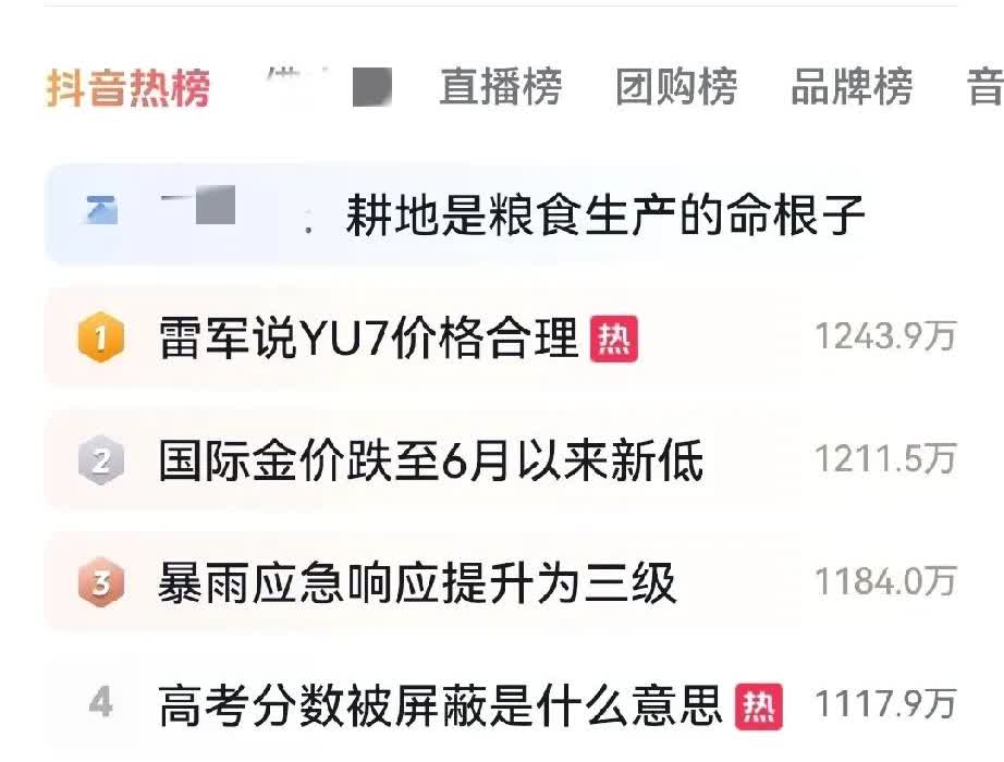 华为输了，小米雷军赢了！

华为营销费用比小米多，我们可以看到华为终端业务请