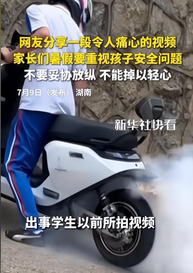 太惨！初中生飙车撞墙身亡，知情人曝更多，目击者：人都撞折叠了
7月9日湖南益阳发