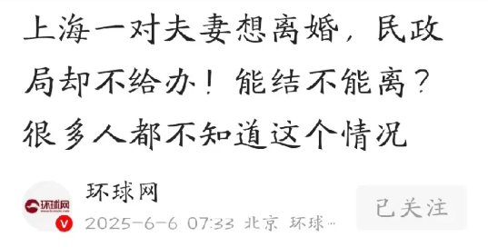 上海，女子和丈夫结婚15年并育有两个孩子，婚后两人矛盾频发，丈夫对她也越发冷漠，