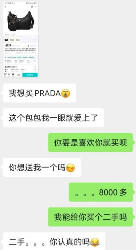 真正爱你的人，不会开口找你要