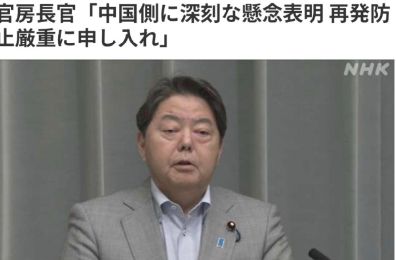 被歼15骑脸后，日本要求“必须给交代”，中方一句回应冲上热榜，日媒却集体破防
