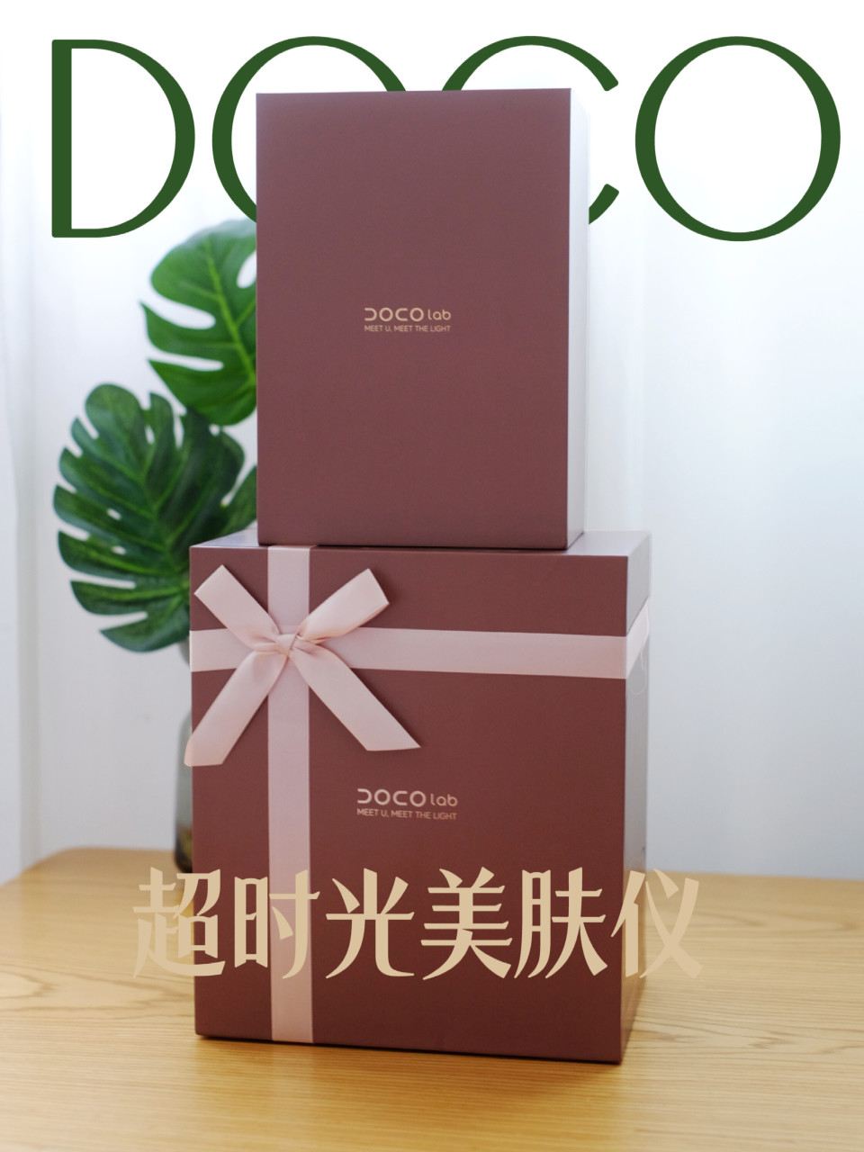 🎁七夕送礼!直接把美容院搬回家!