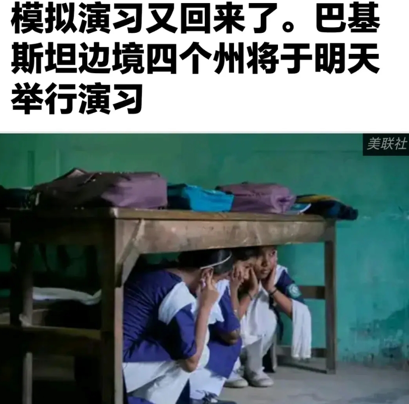明晚，印度有将在与巴基斯坦接壤的四个邦，古吉拉特邦、拉贾斯坦邦、旁遮普邦和印空查