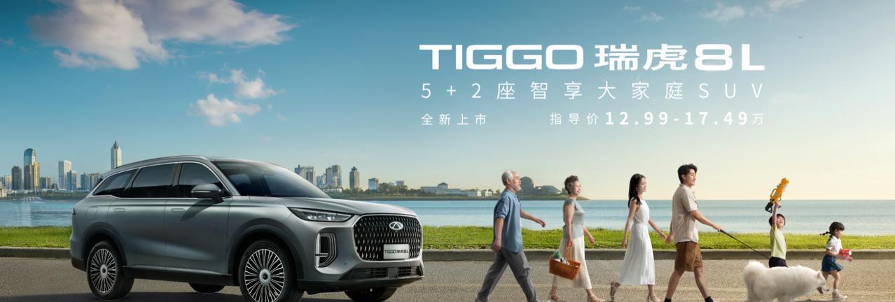 2025年4月燃油车企业批发量排名：
1、奇瑞汽车，12.99万辆；
2、吉利汽